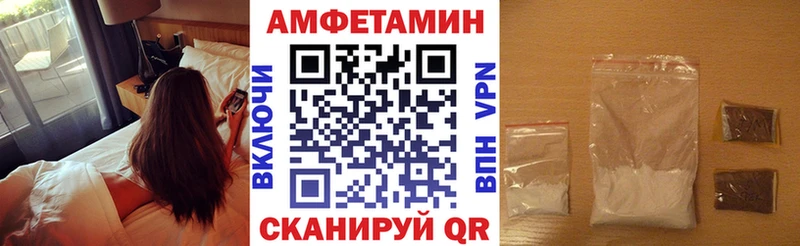 Amphetamine 98%  магазин    blacksprut зеркало  Железногорск-Илимский 