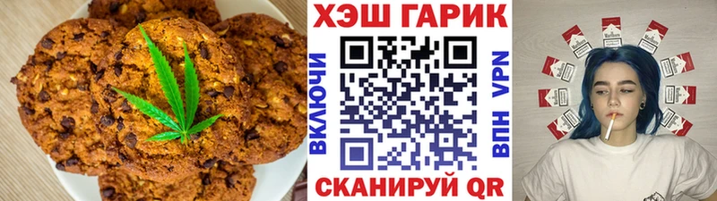 Cannafood марихуана  Железногорск-Илимский 