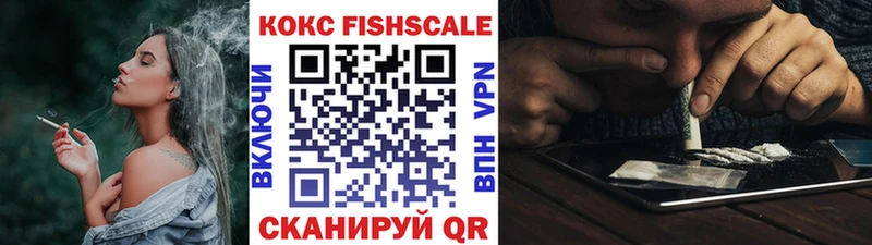 COCAIN Перу  мега   Железногорск-Илимский 