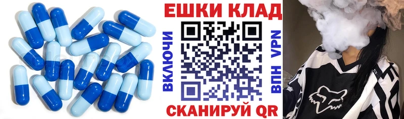 ЭКСТАЗИ MDMA  цена наркотик  Железногорск-Илимский 
