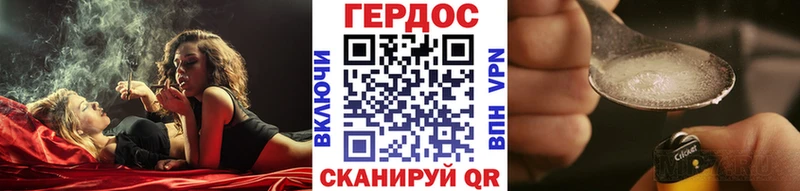 продажа наркотиков  Железногорск-Илимский  Героин гречка 