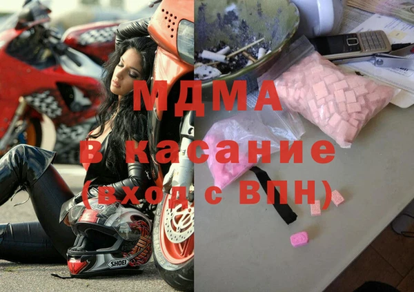ECSTASY Горнозаводск