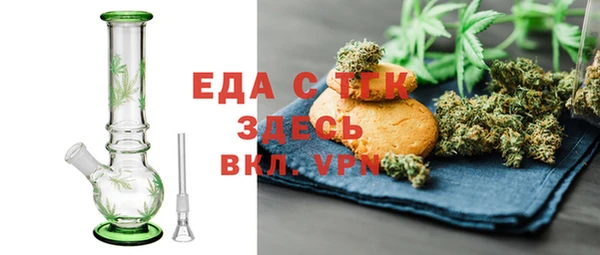 мефедрон мука Гусиноозёрск
