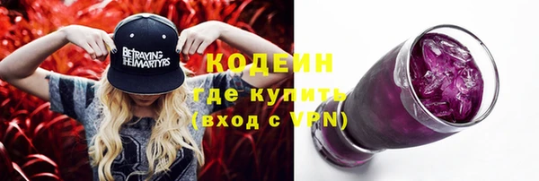 мефедрон мука Гусиноозёрск
