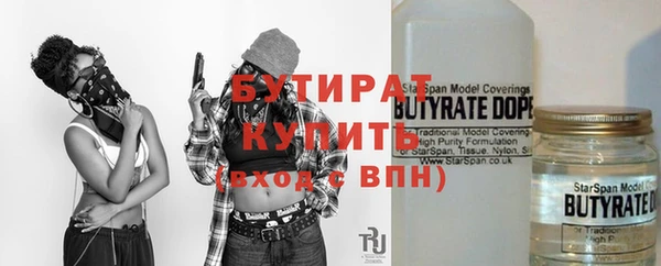 герыч Горно-Алтайск