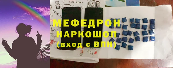 мефедрон мука Гусиноозёрск