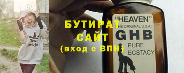 ECSTASY Горнозаводск
