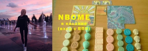 синтетический гашиш Гусев