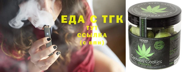 герыч Горно-Алтайск