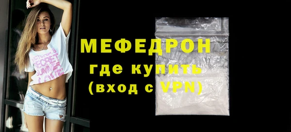 синтетический гашиш Гусев