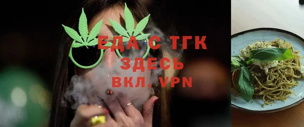 соль ск Гусь-Хрустальный