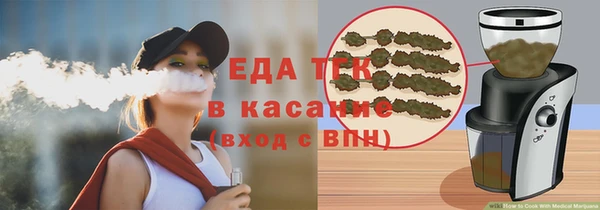 мефедрон мука Гусиноозёрск