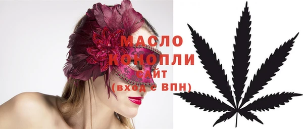 соль ск Гусь-Хрустальный