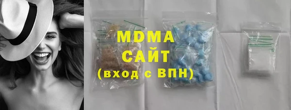 ECSTASY Горнозаводск