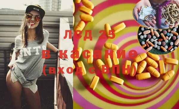 синтетический гашиш Гусев