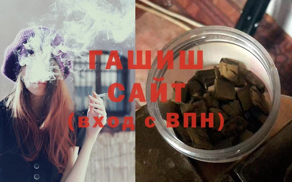 синтетический гашиш Гусев