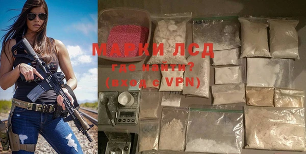 синтетический гашиш Гусев