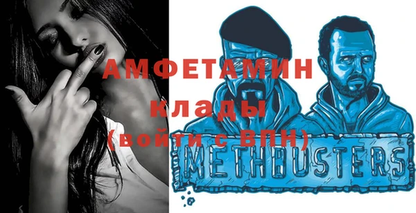 амфетамин Пересвет
