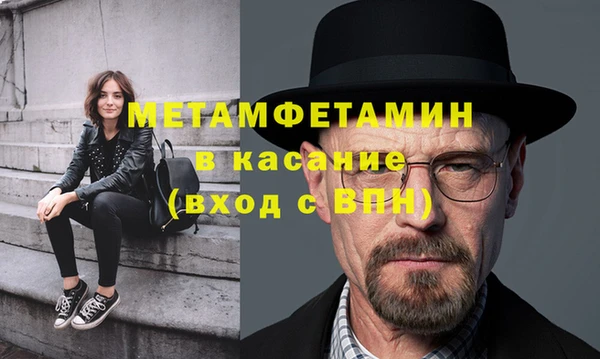 мефедрон мука Гусиноозёрск
