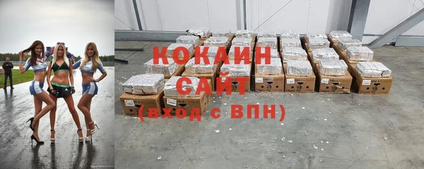 синтетический гашиш Гусев