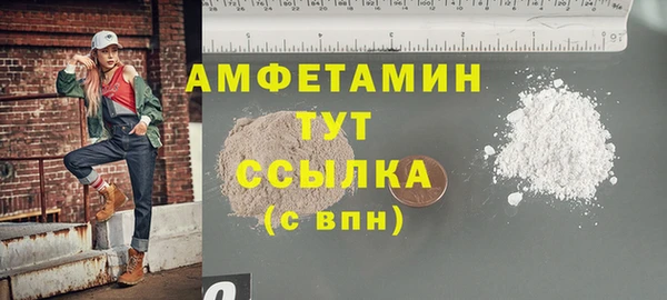 ECSTASY Горнозаводск