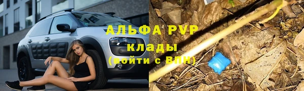 герыч Горно-Алтайск