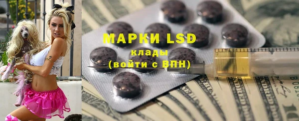 ECSTASY Горнозаводск