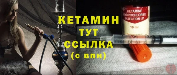 COCAINE Бикин