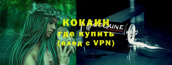герыч Горно-Алтайск