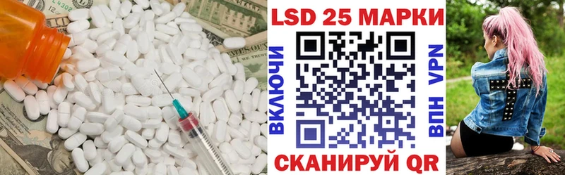 продажа наркотиков  Железногорск-Илимский  ЛСД экстази кислота 