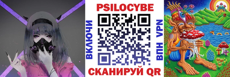 Галлюциногенные грибы GOLDEN TEACHER  Железногорск-Илимский 